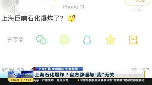 给澎湃新闻爆料的是谁,揭秘背后神秘人物