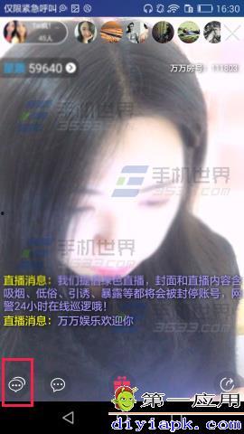 娱乐之爆料直播间,娱乐之爆料直播间独家揭秘