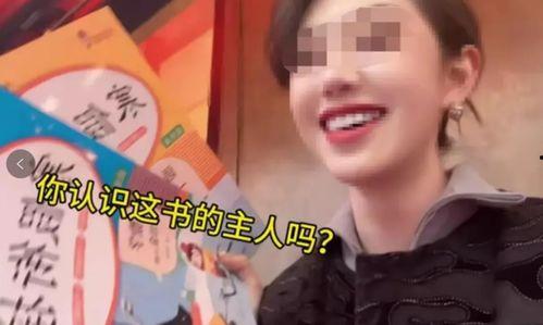 郝振东的爆料是真的吗视频